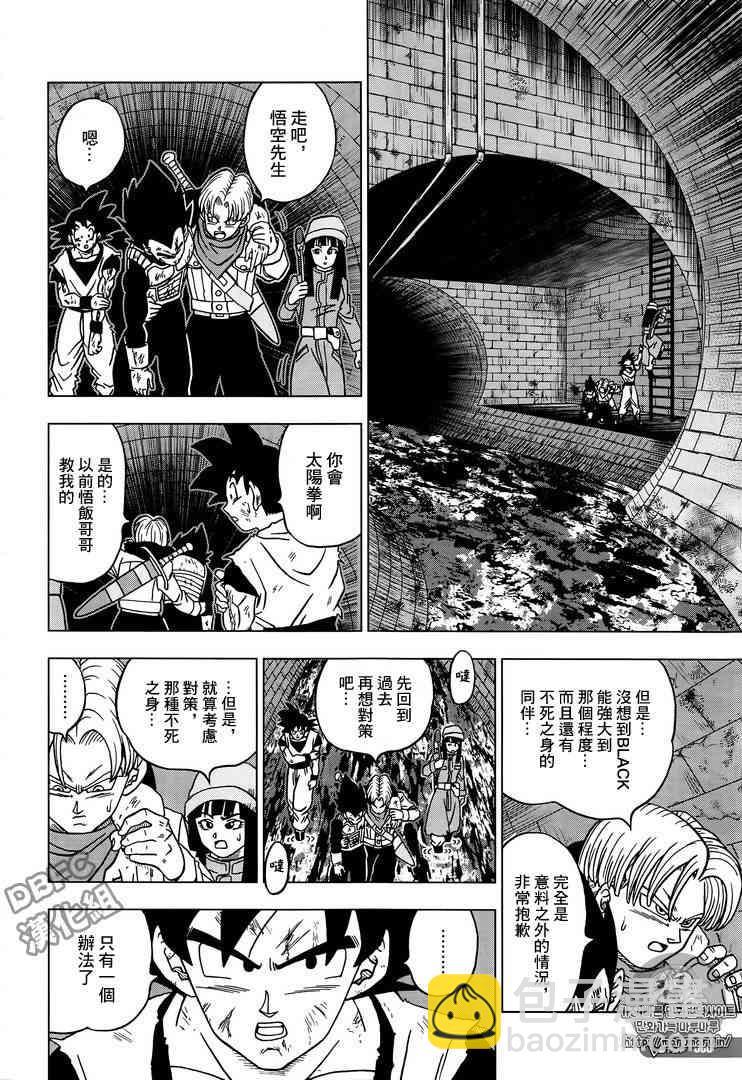 第28话31