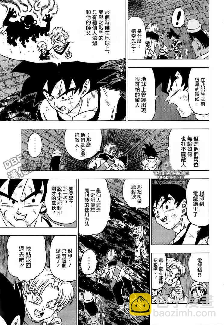 第28话32