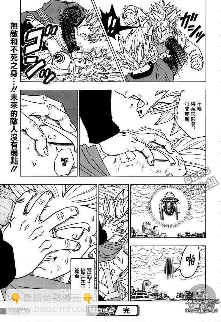 第28话38