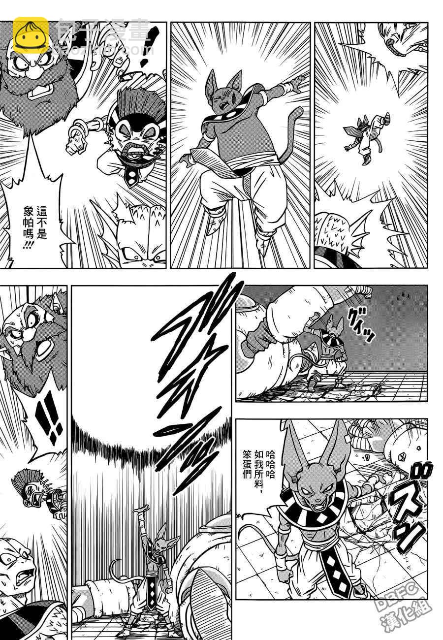 第28话39