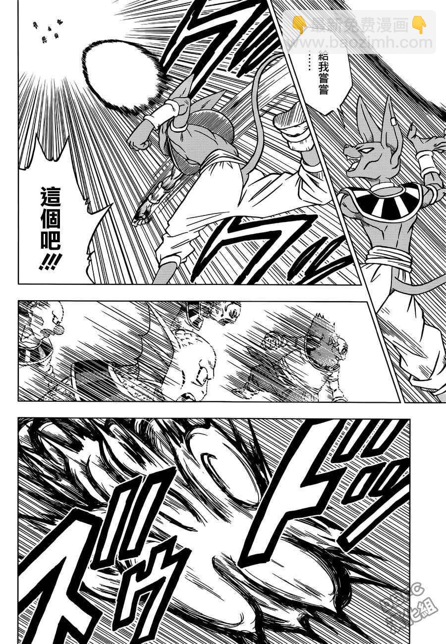 第28话40