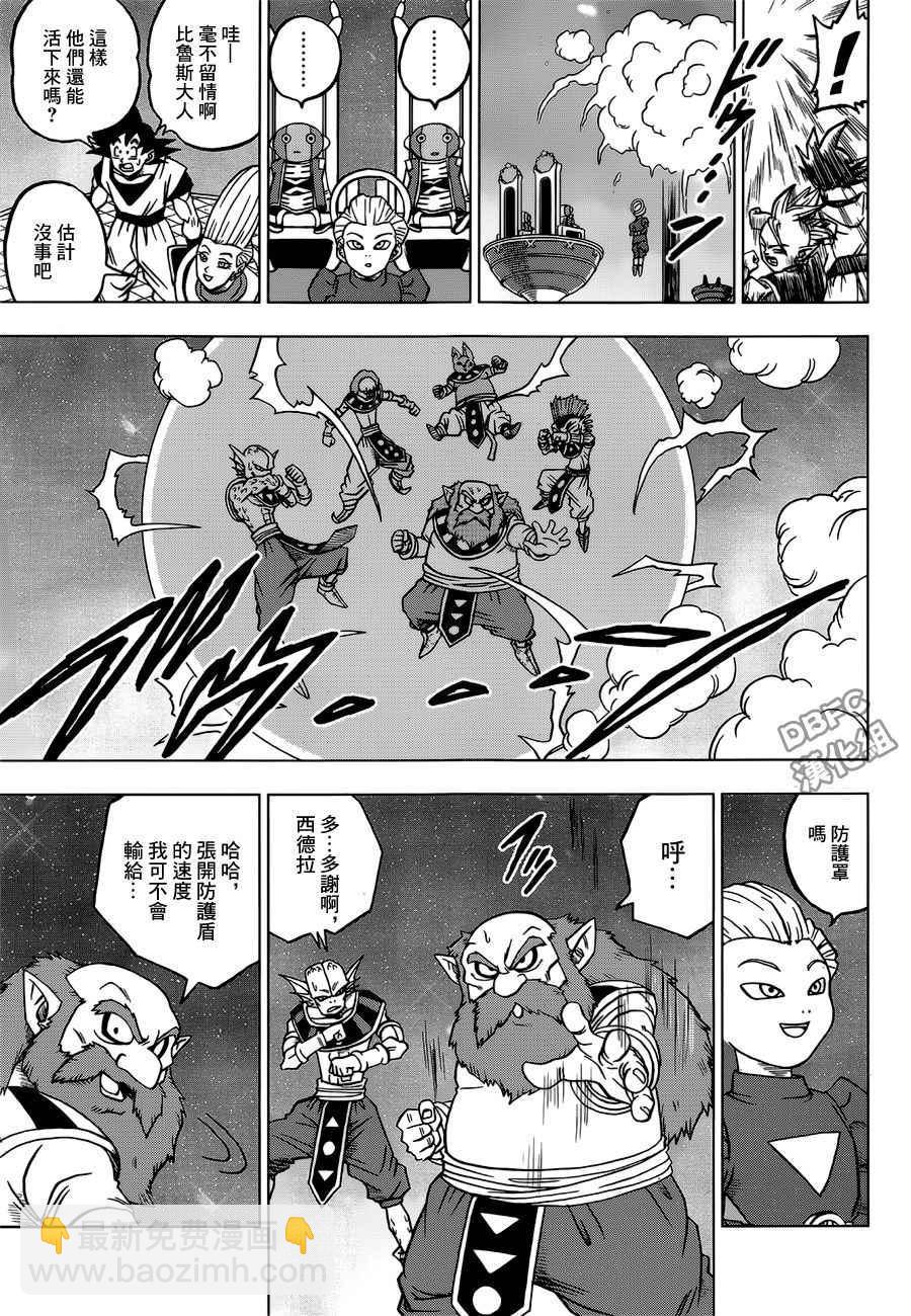 第28话41