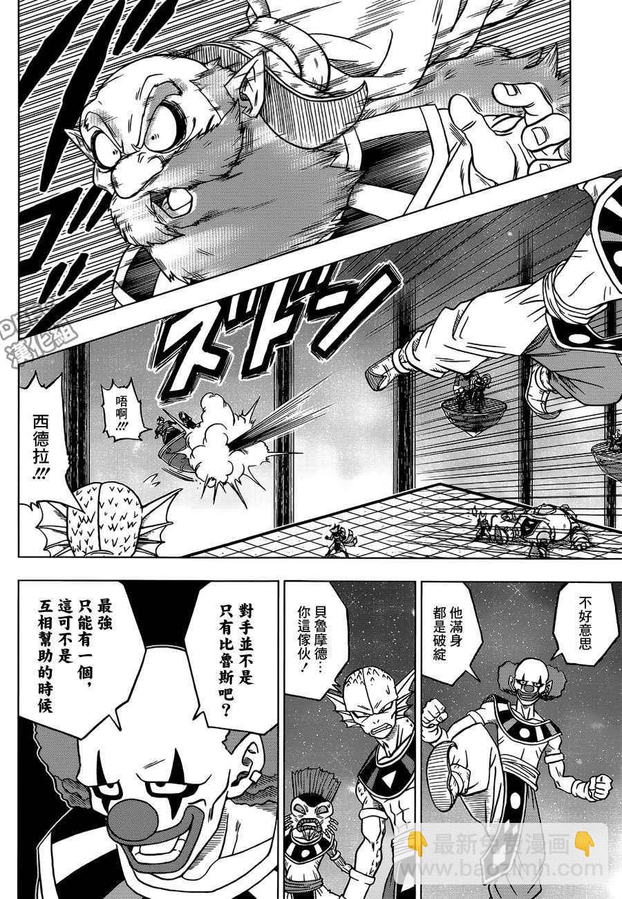 第28话42