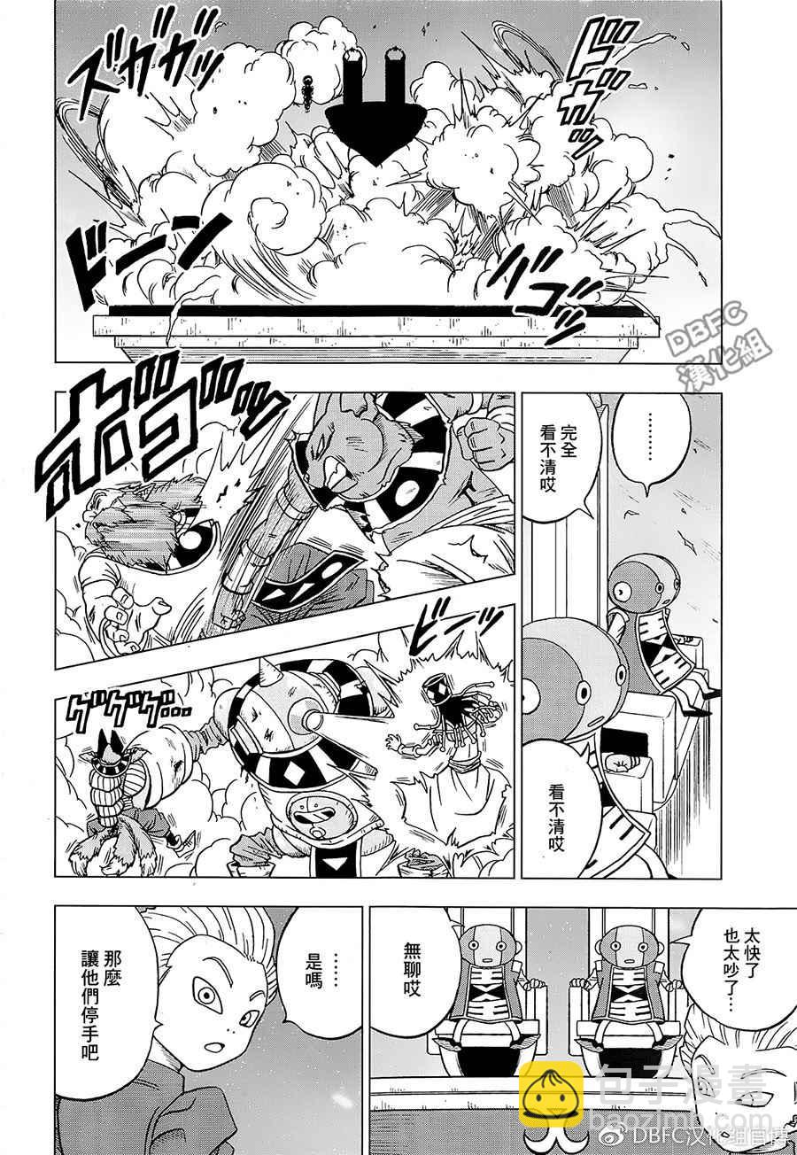 第29话11
