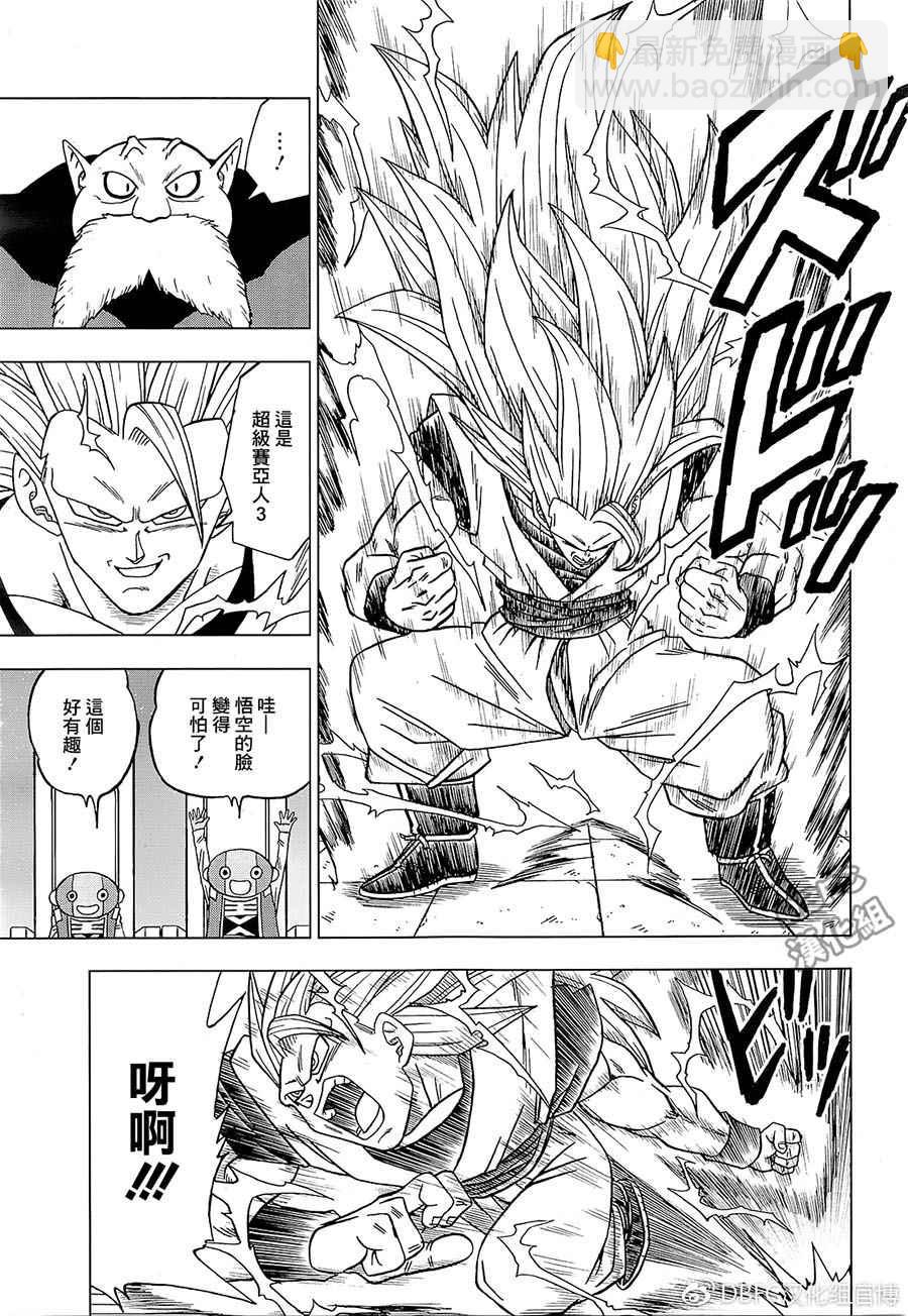 第29话26