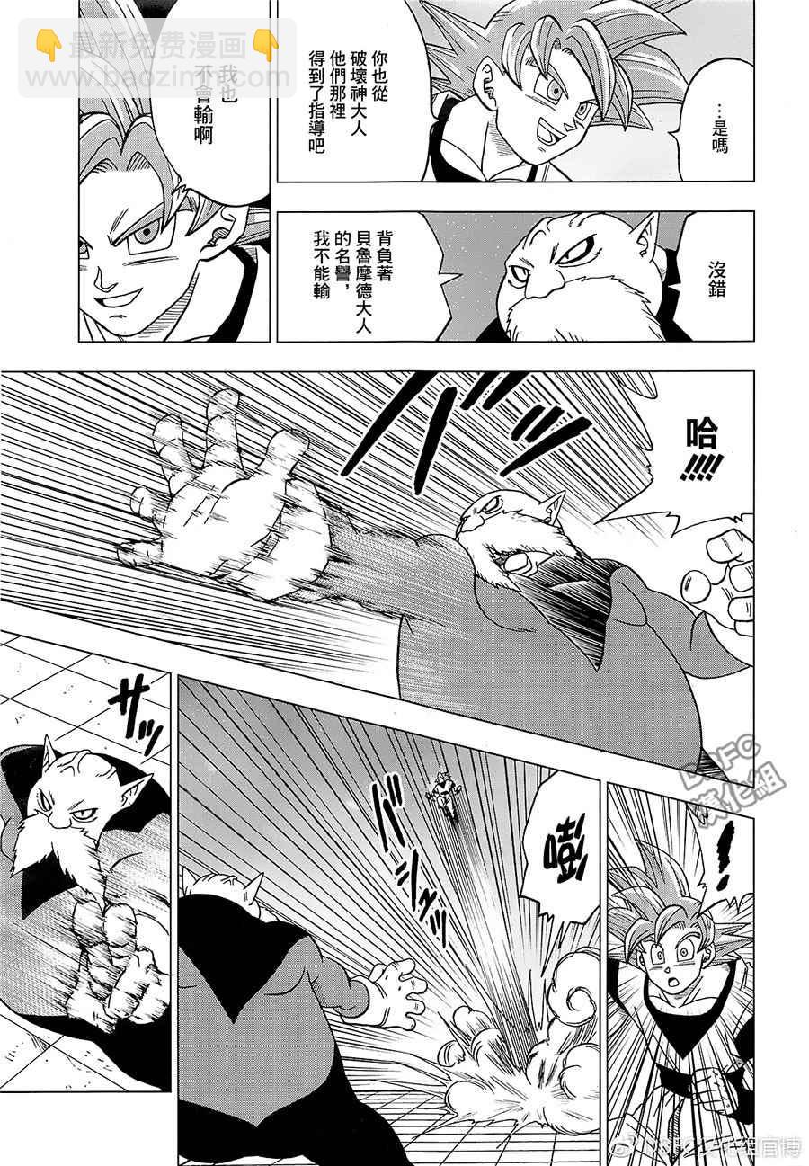 第29话34