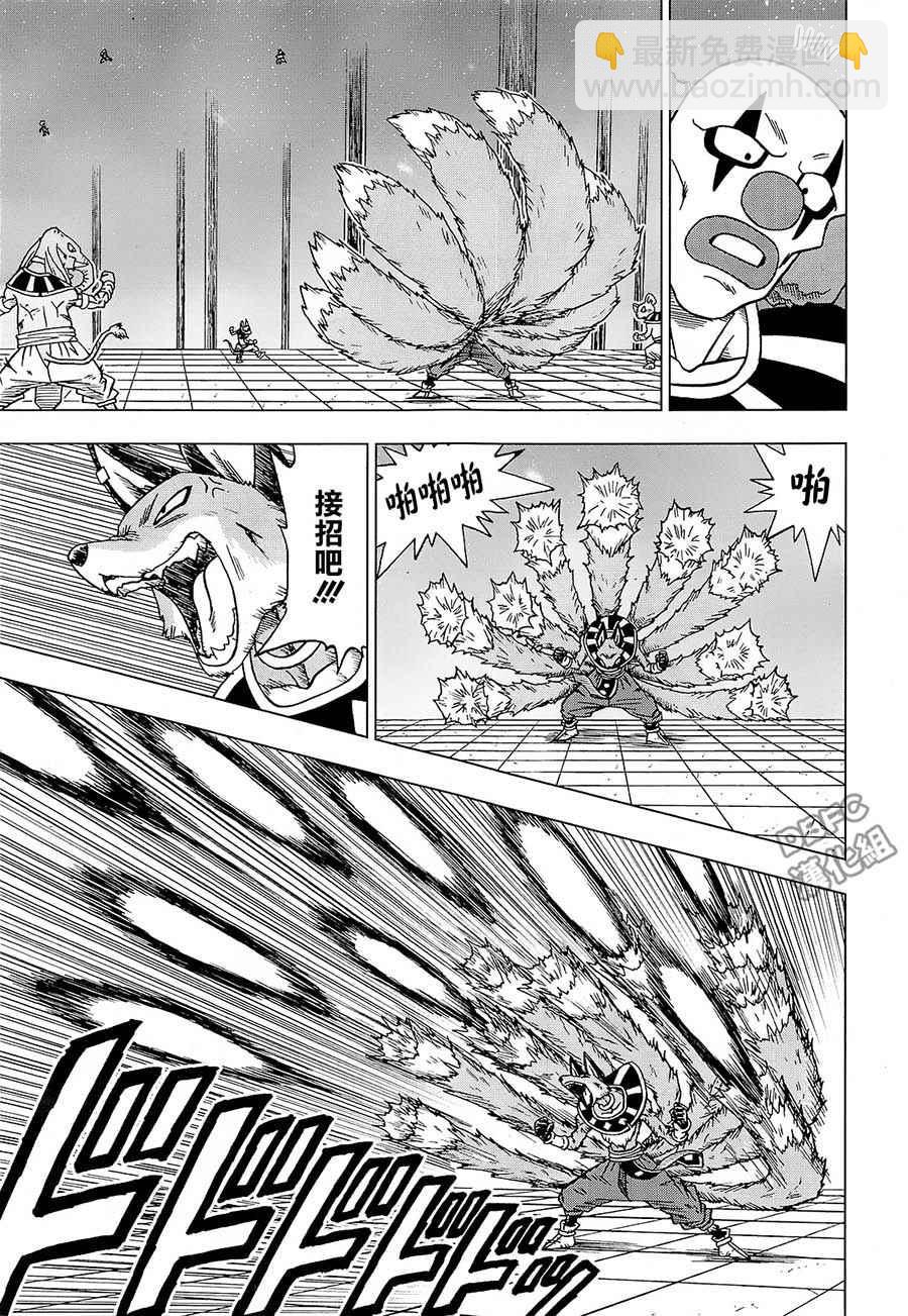 第29话4