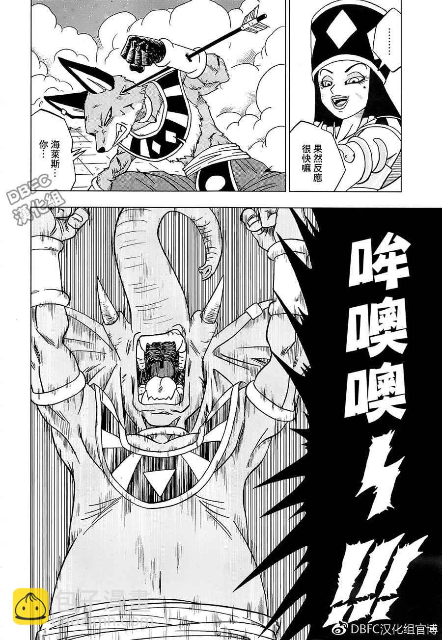 第29话7