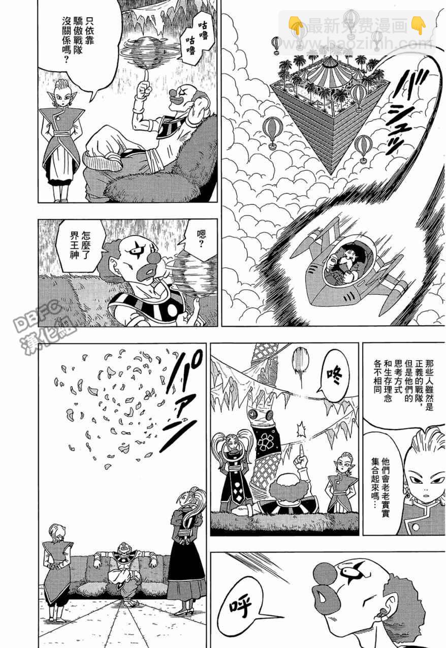 第30话18