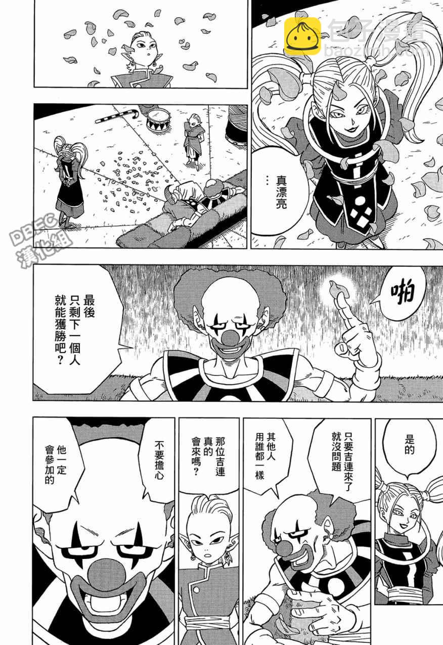 第30话19