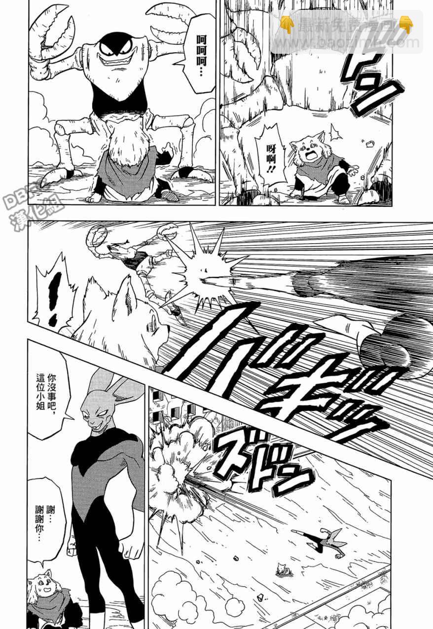 第30话31
