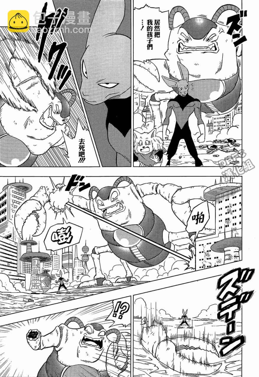 第30话32