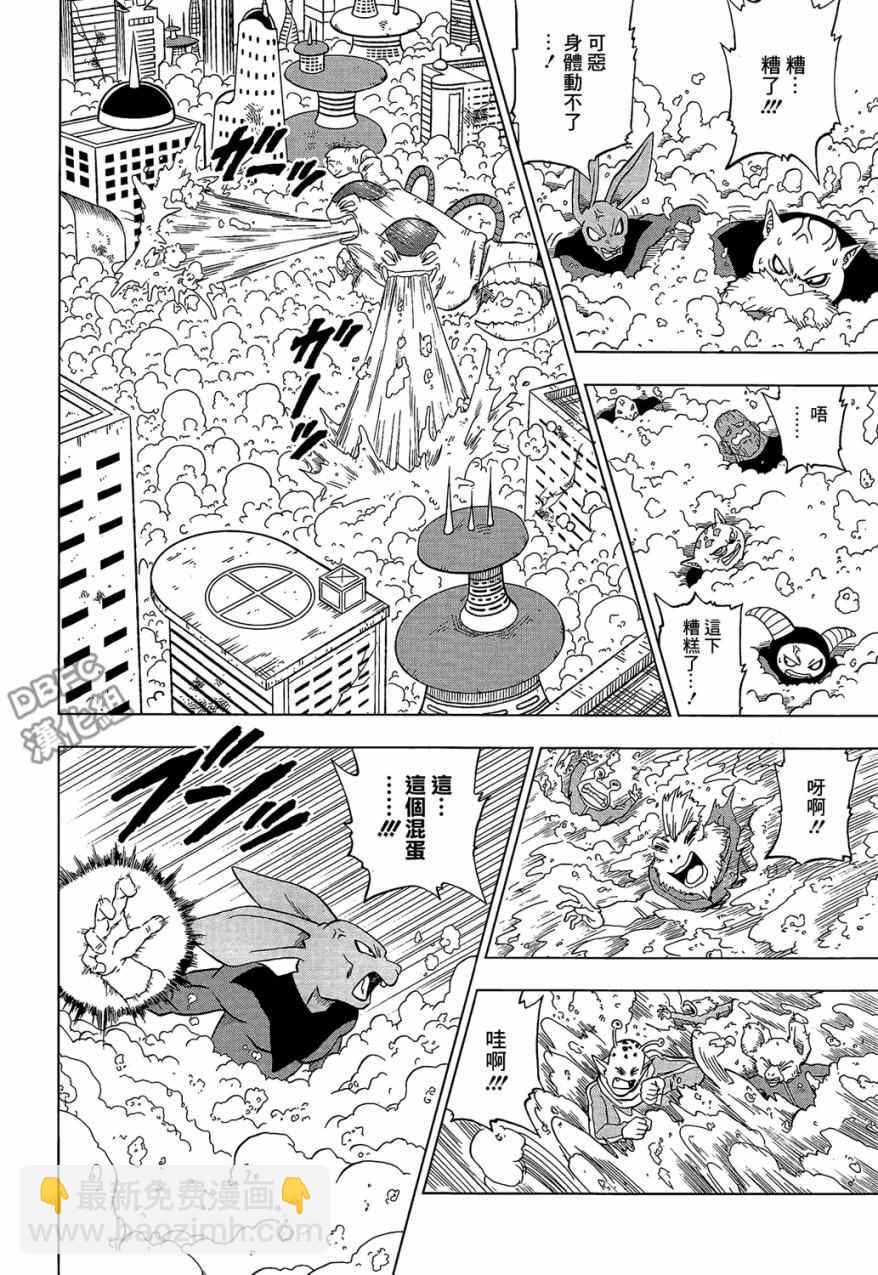 第30话35