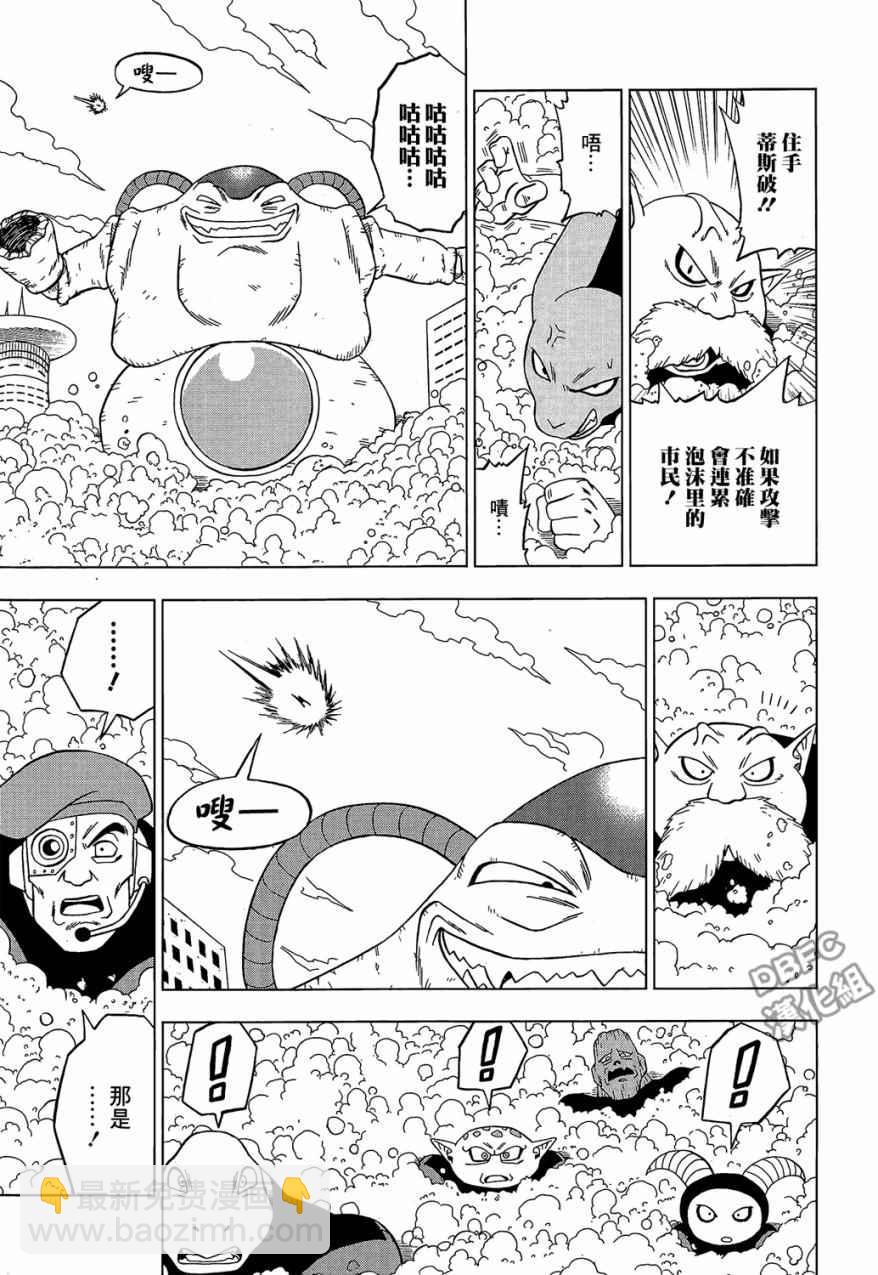 第30话36