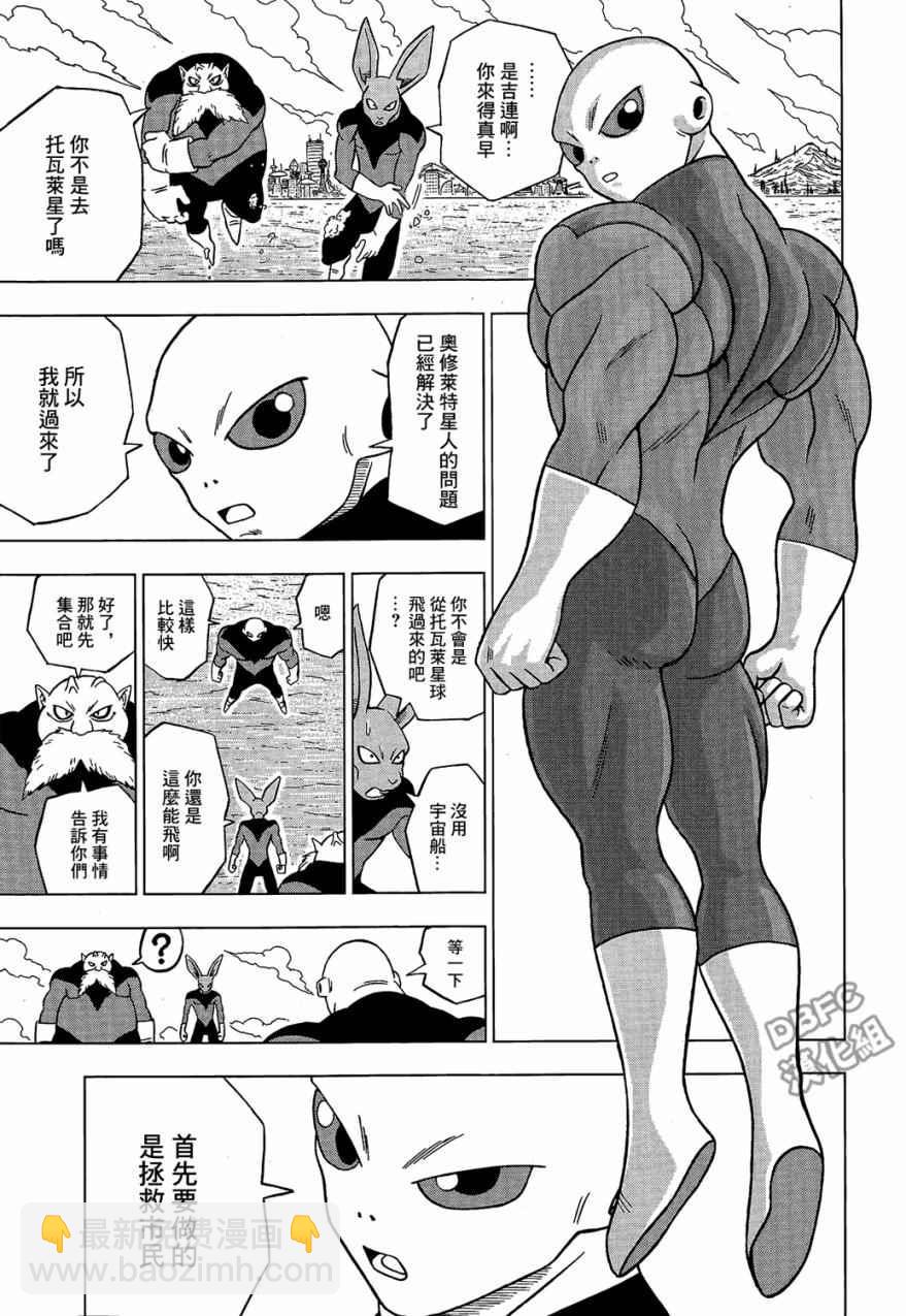 第30话40