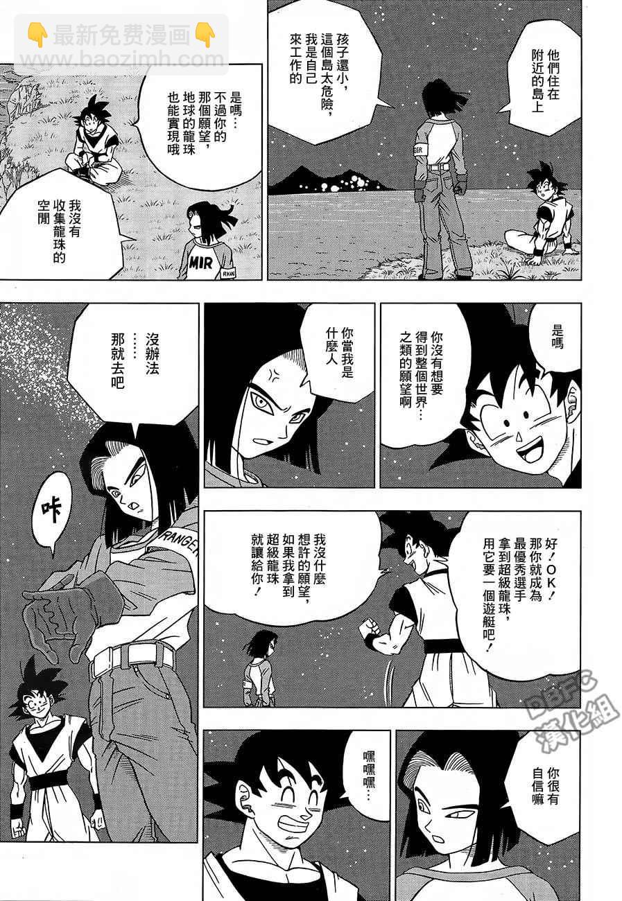 第31话38