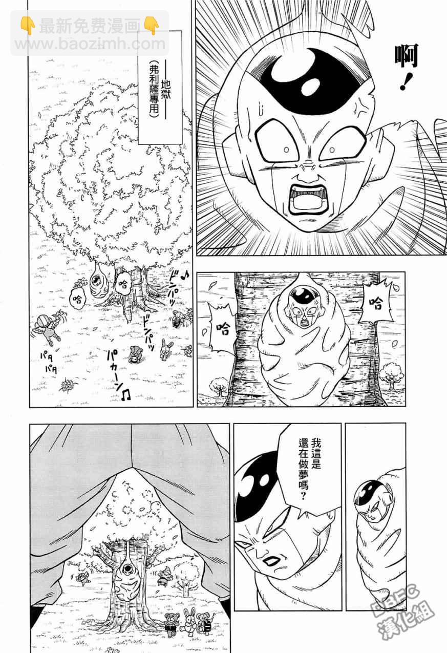 第32话31