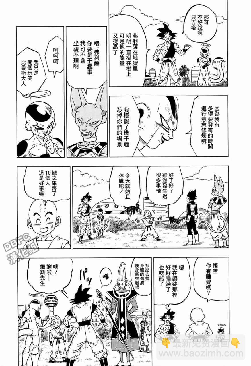 第32话39