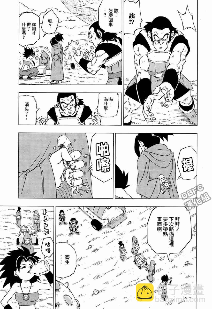 第32话6