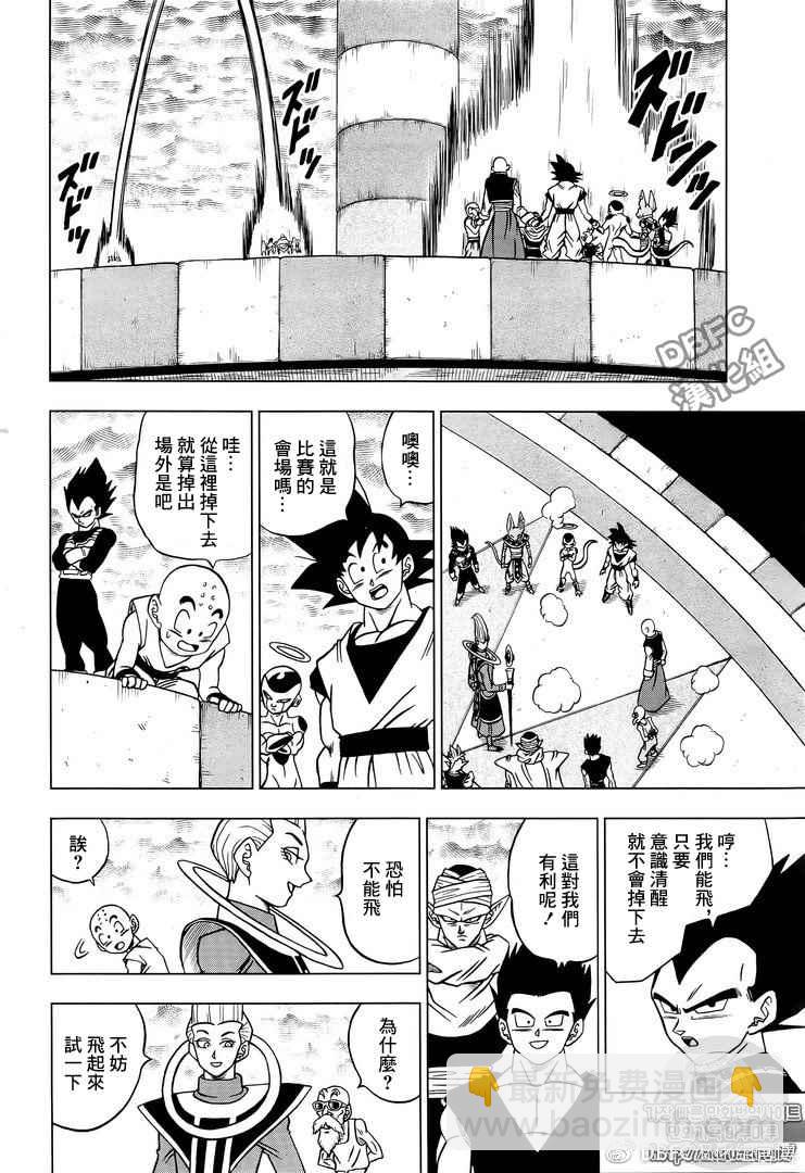 第33话1