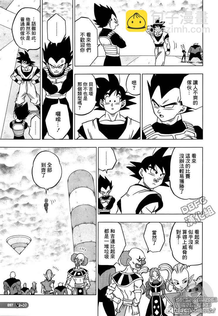 第33话12