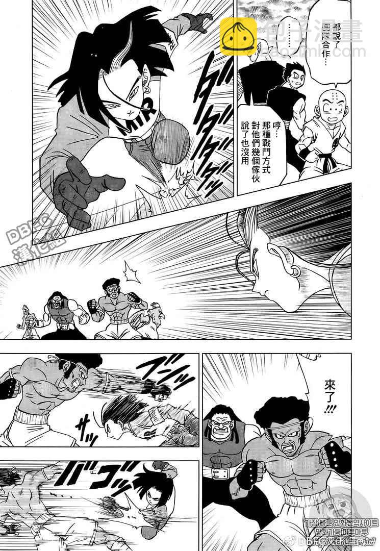 第33话21