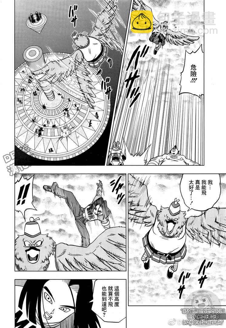 第33话26