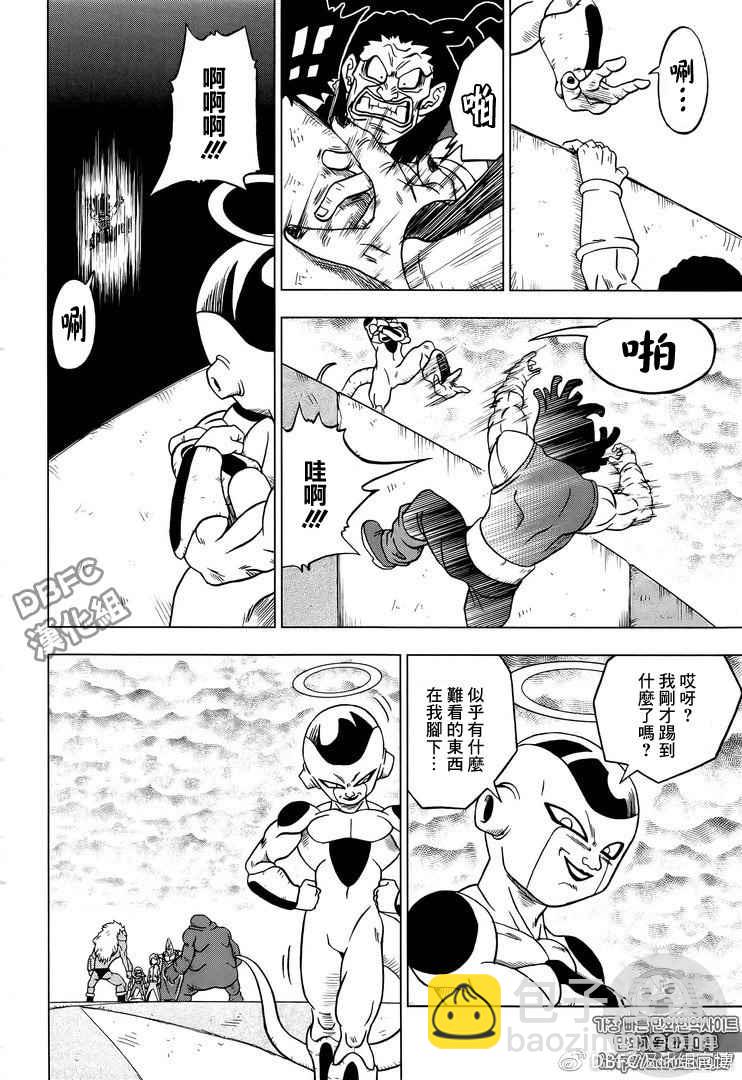 第33话28