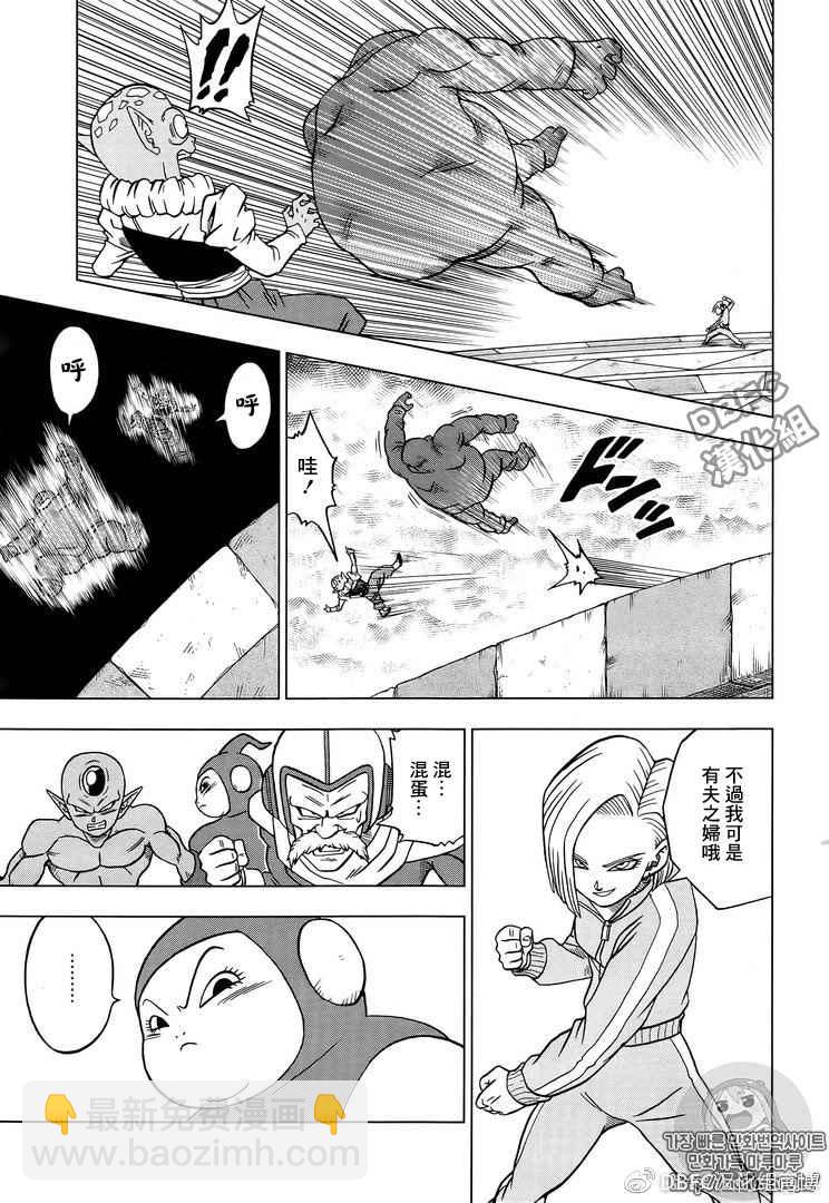 第33话31