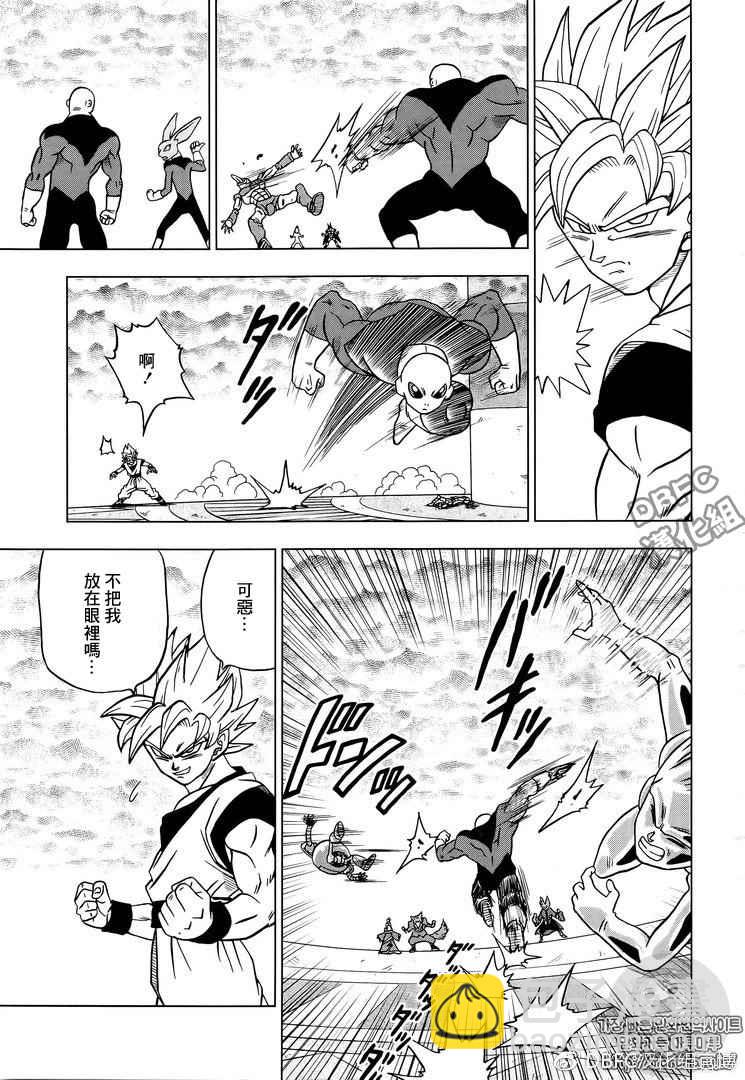 第33话39