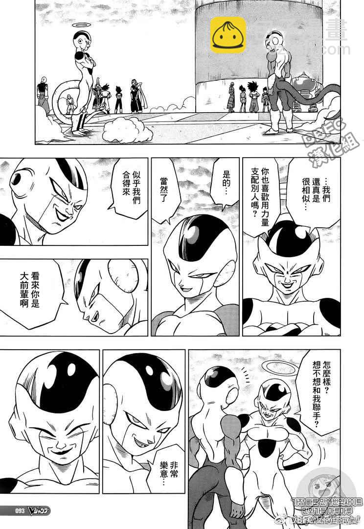 第33话8