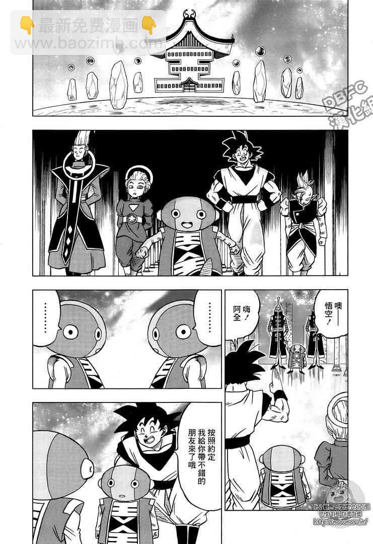 第34话33