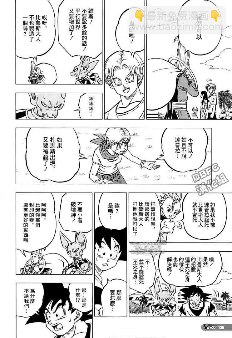 第34话36