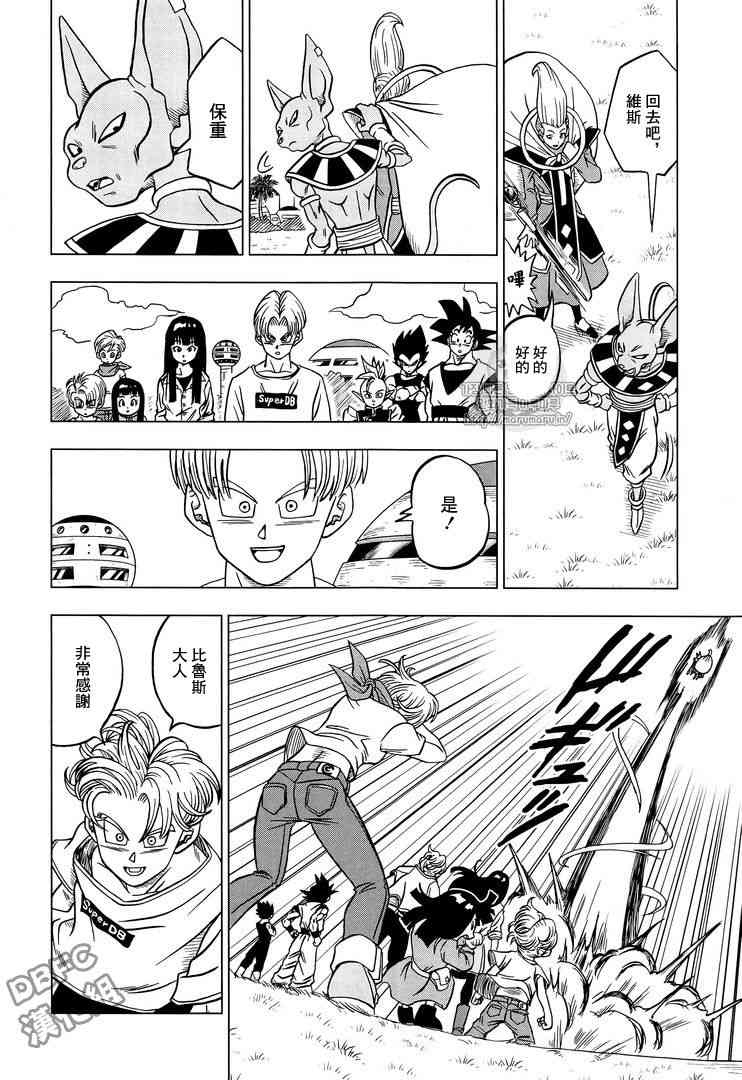 第34话38