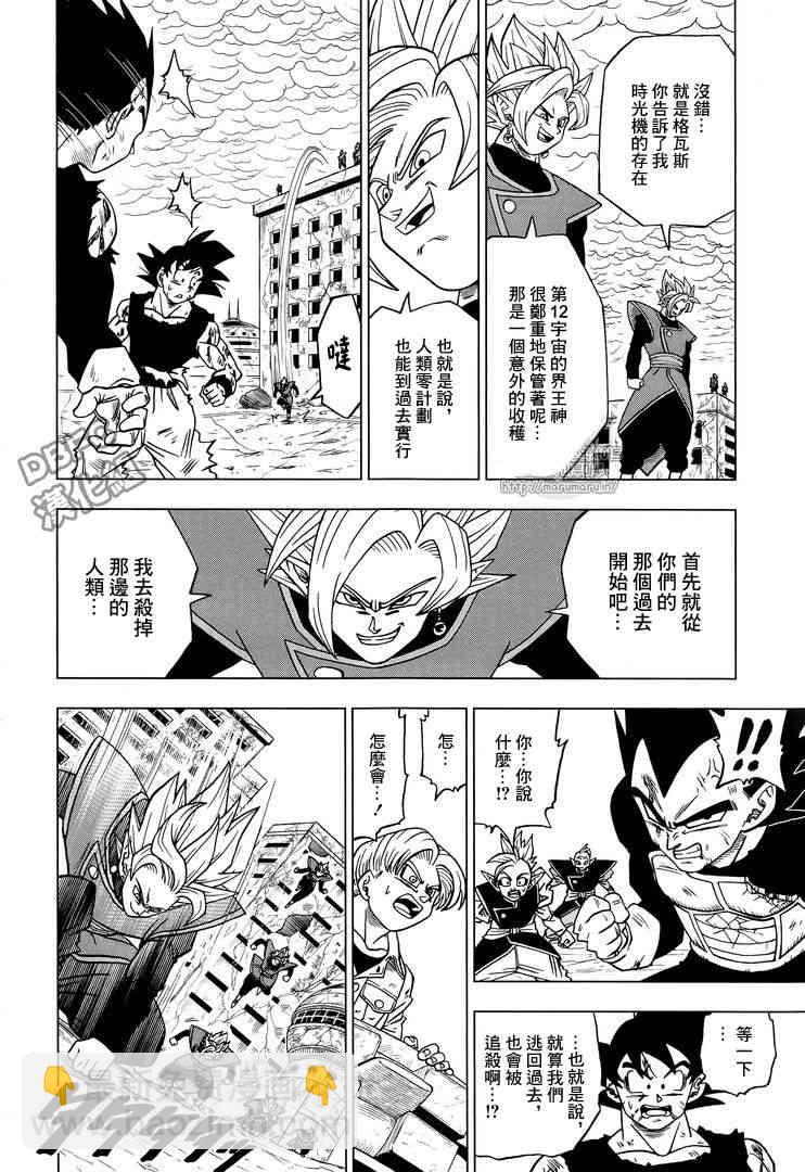 第34话8