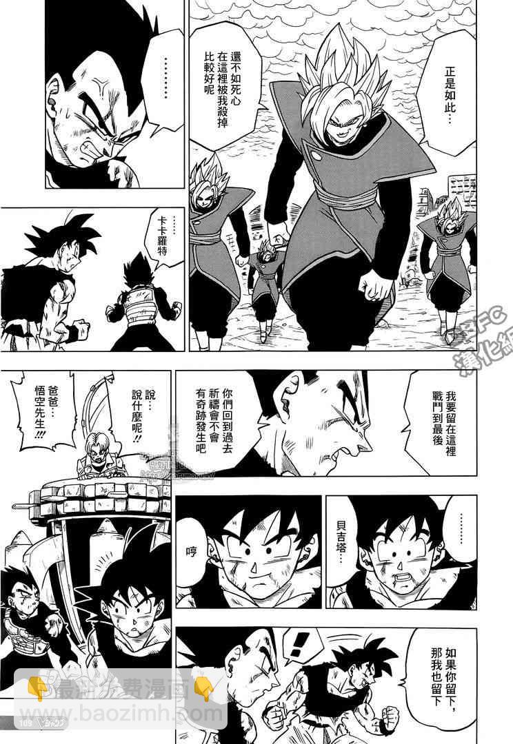 第34话9