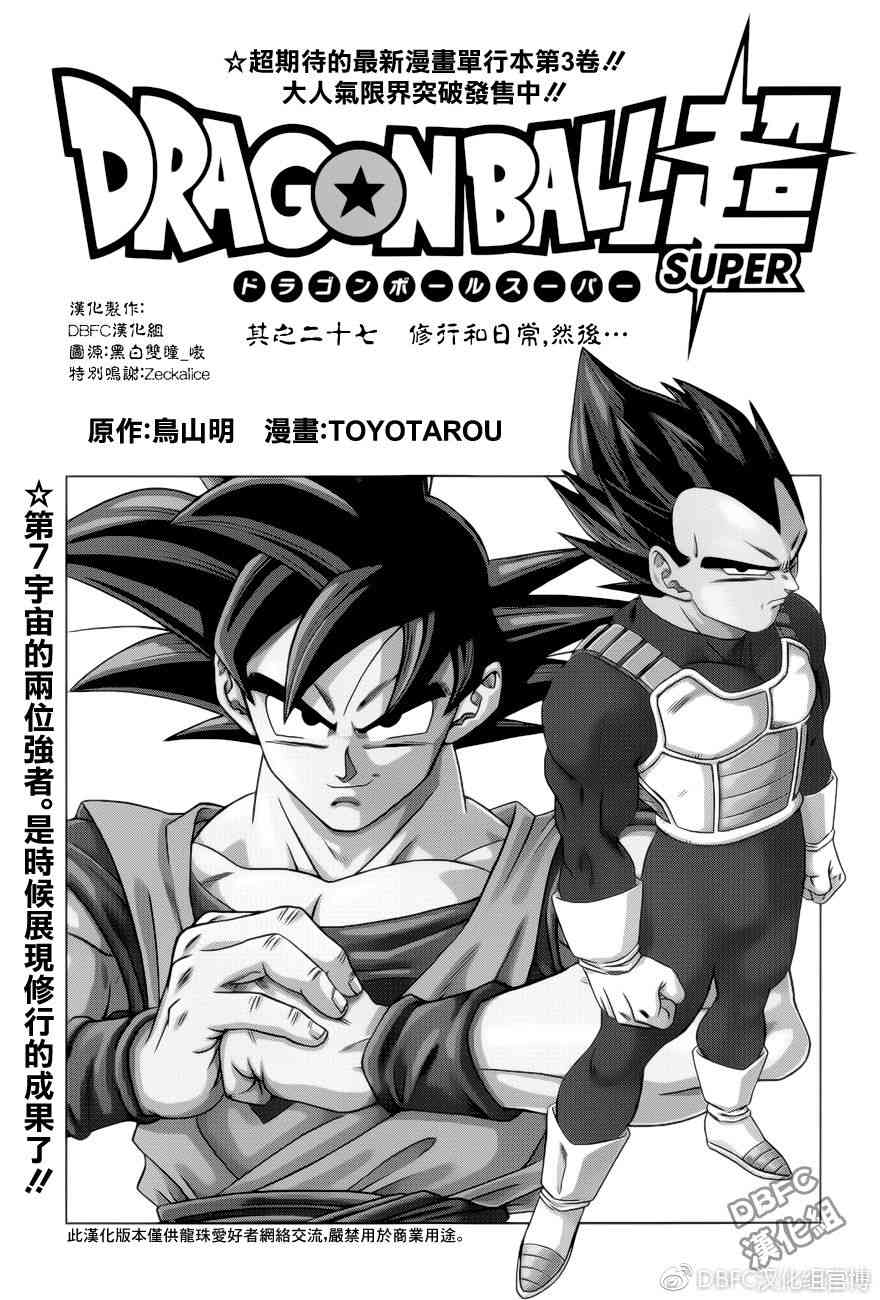 第35话0