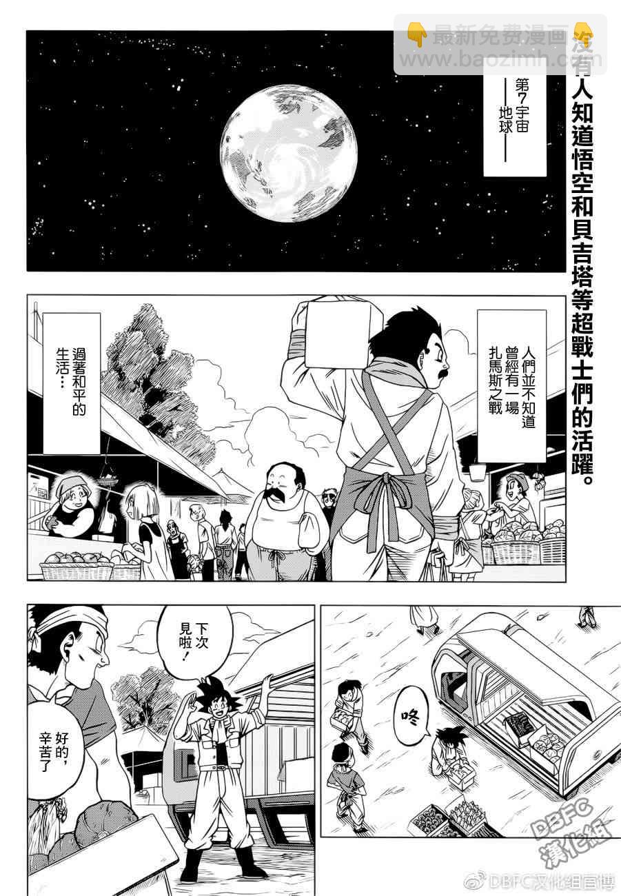 第35话1