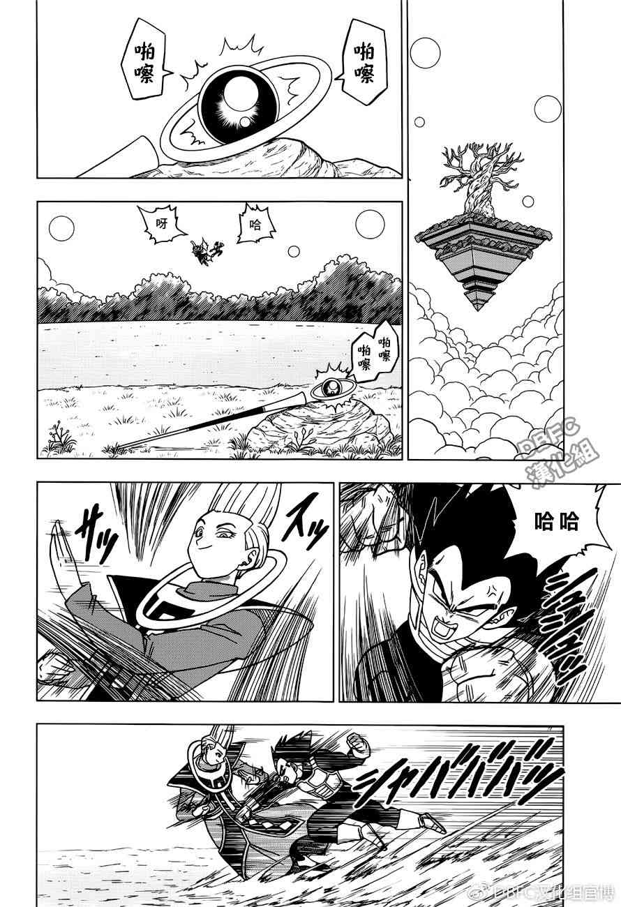 第35话11