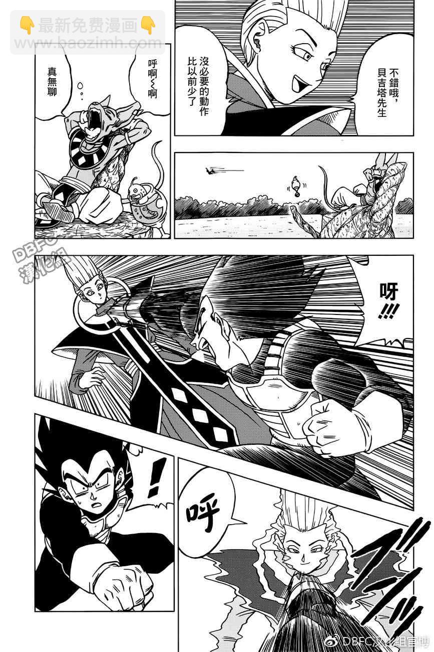 第35话12
