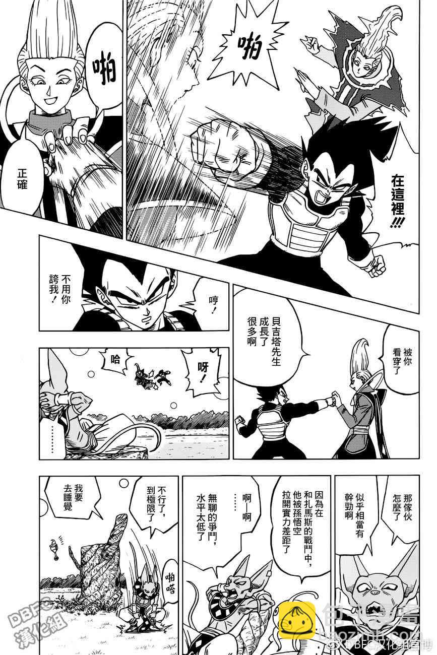 第35话14