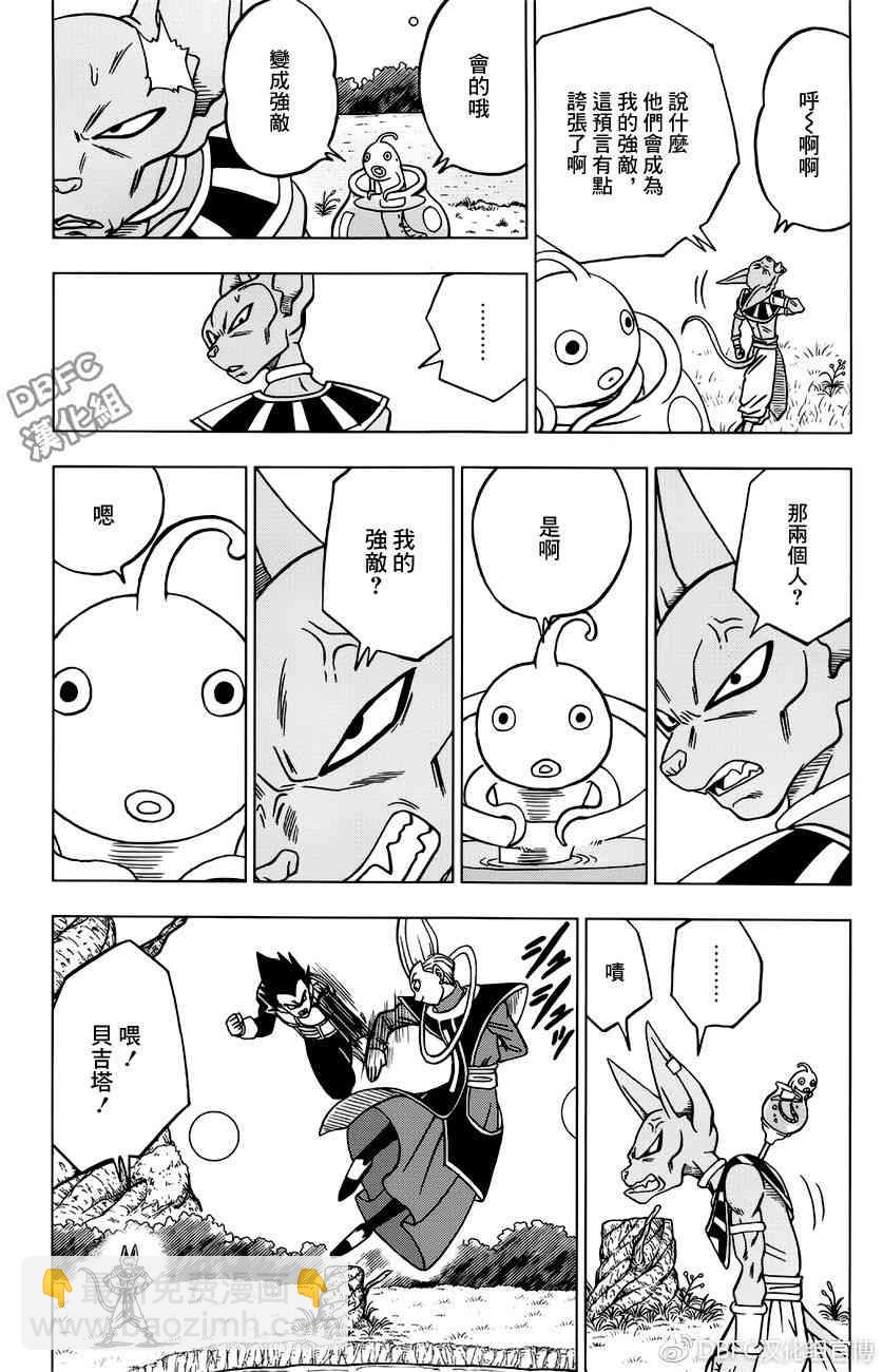 第35话15