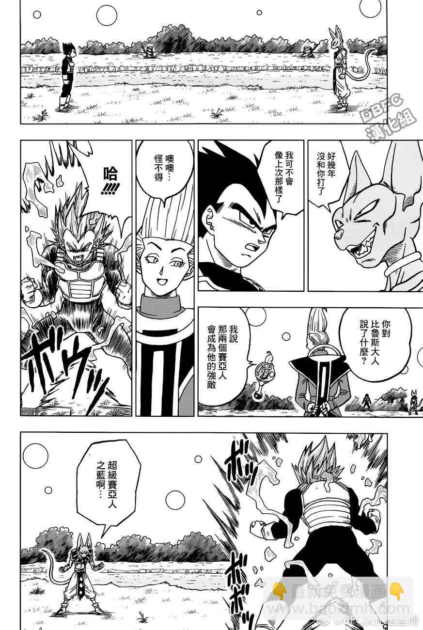 第35话17
