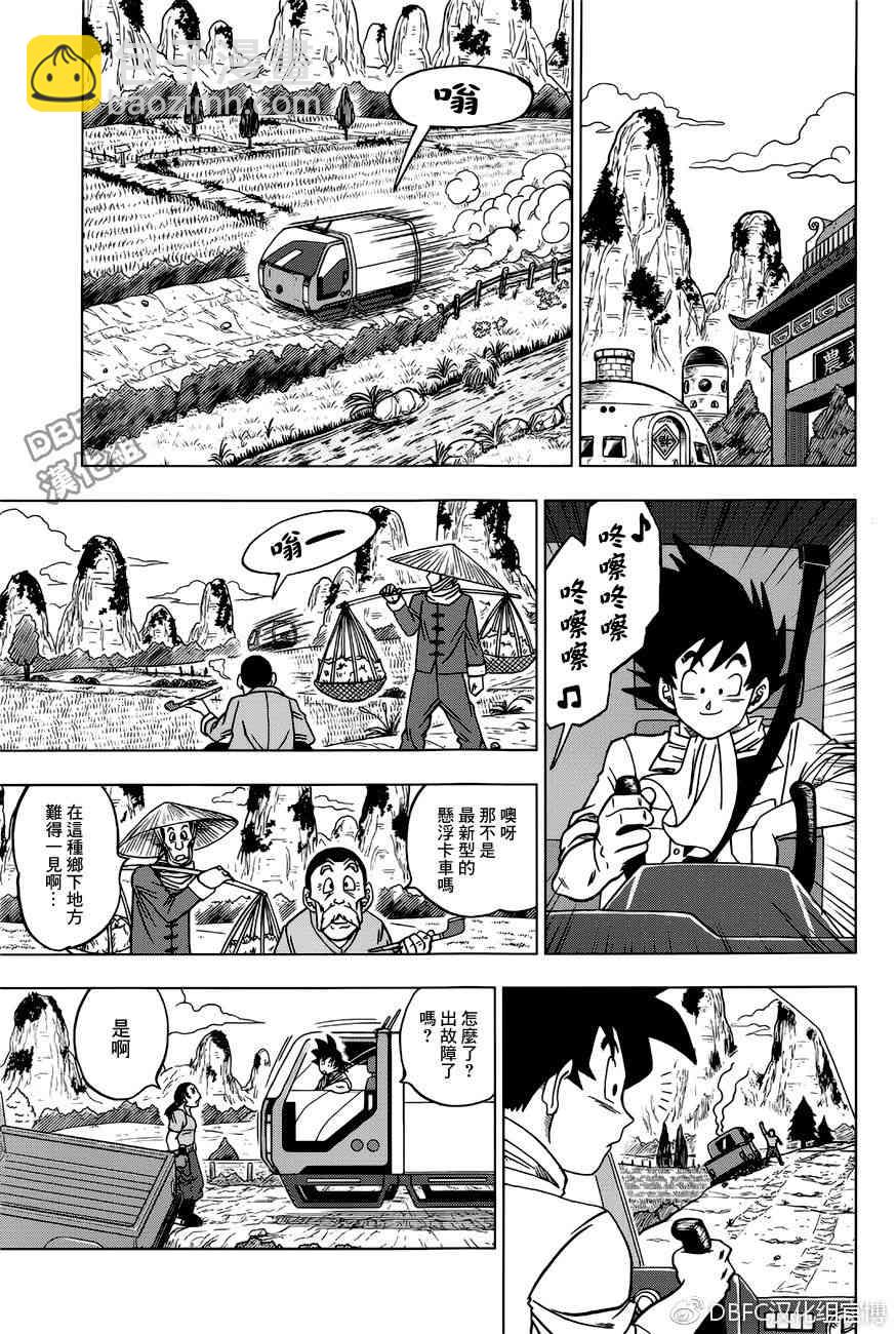 第35话2
