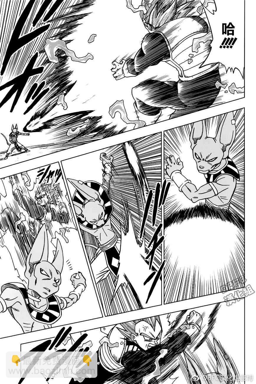 第35话20