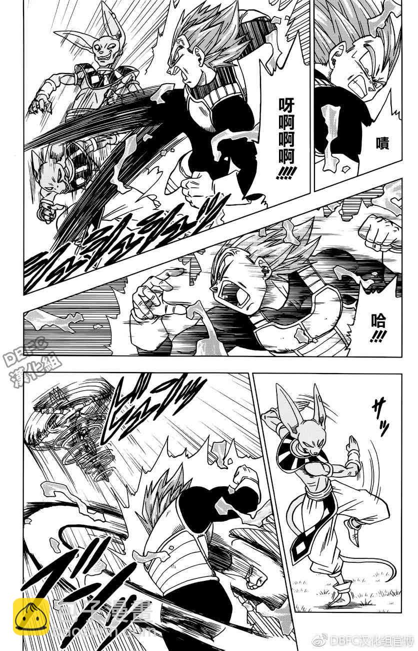 第35话21