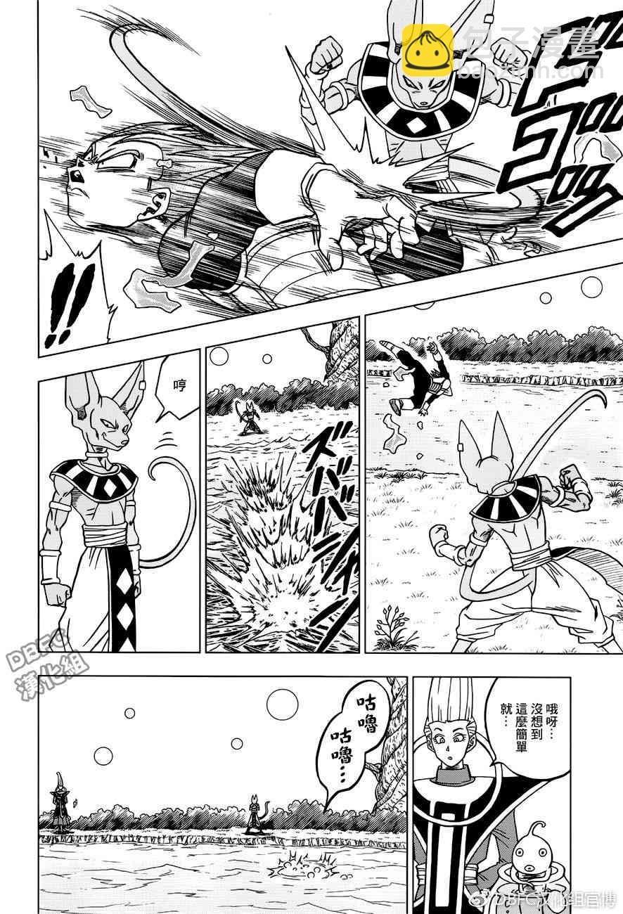 第35话23