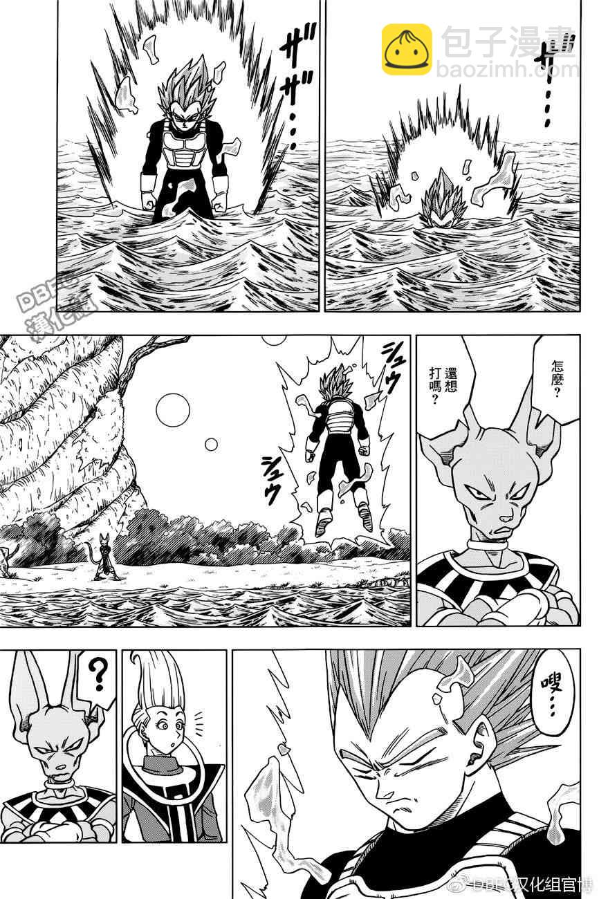 第35话24