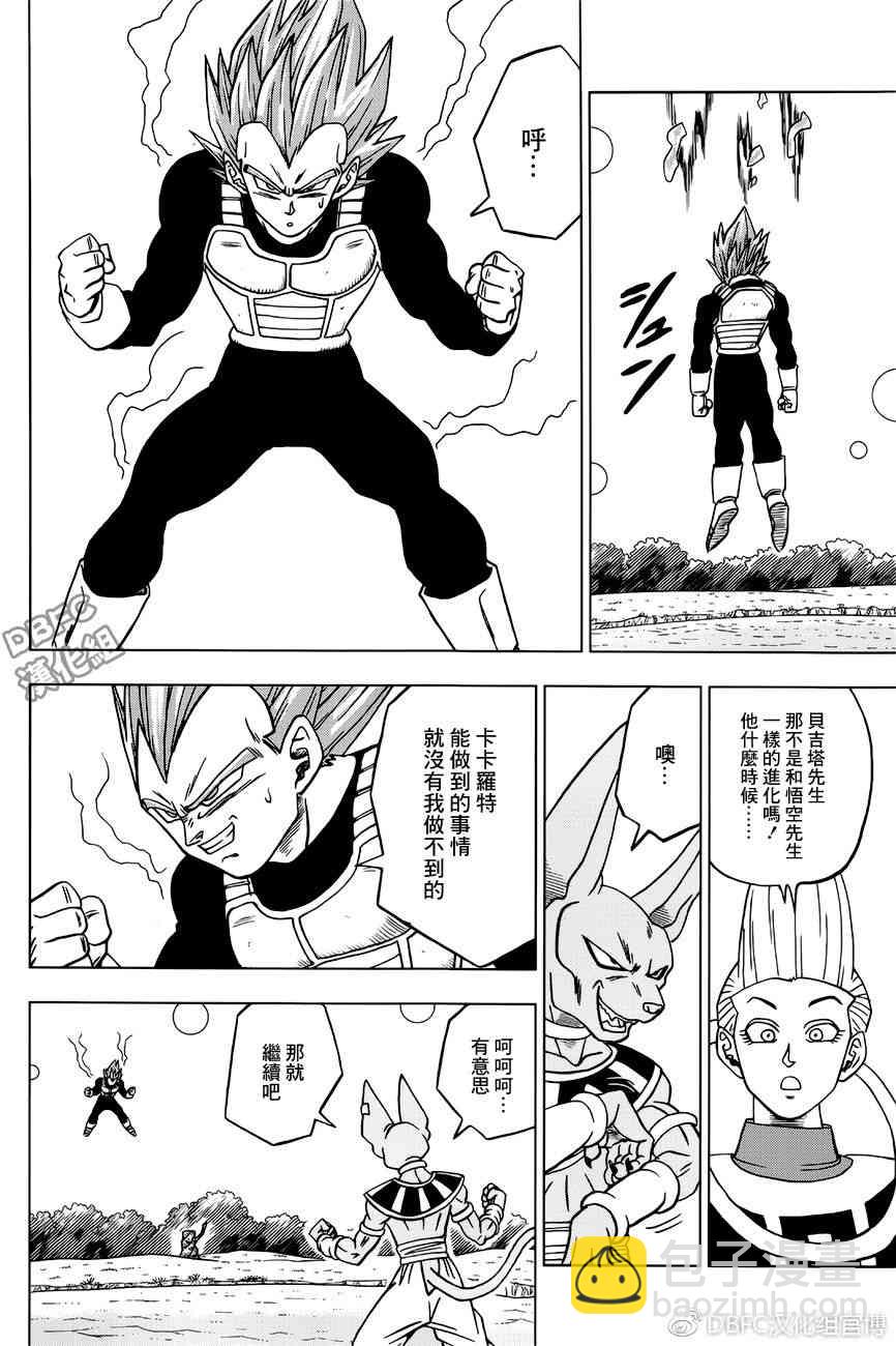 第35话25