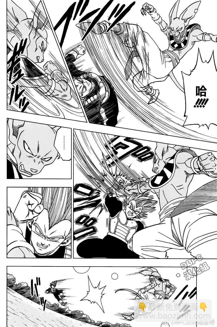 第35话27